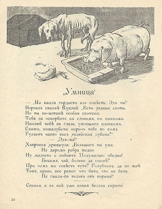 Валентина Матвиенко: ругайте власть как хотите, но не обзывайте и не унижайте человеческое достоинство