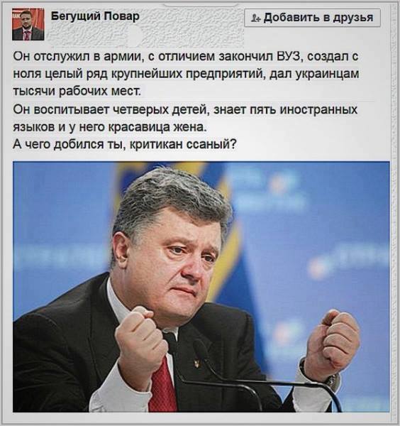 На Украине начались президентские выборы