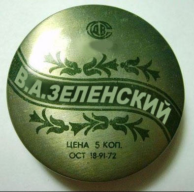 На Украине начались президентские выборы