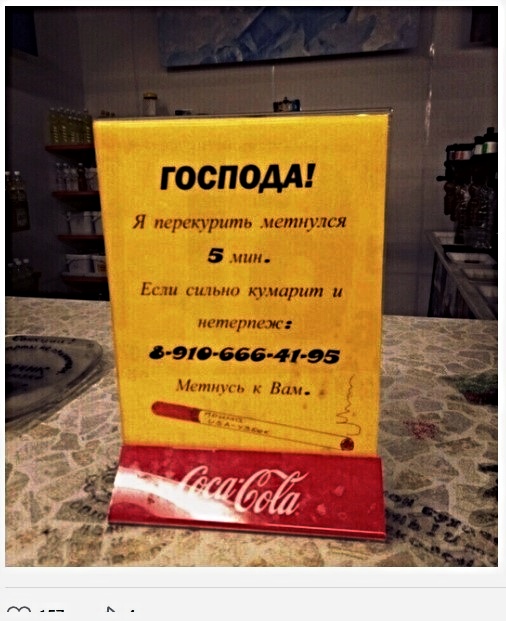 Анекдоты, соц-сети и картинки с надписями