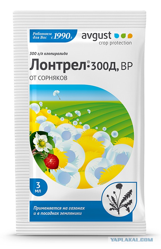 Как извести эту заразу?