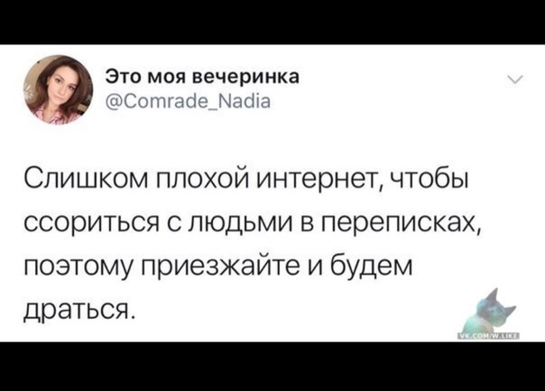 Немного картинок с надписями и без - 10