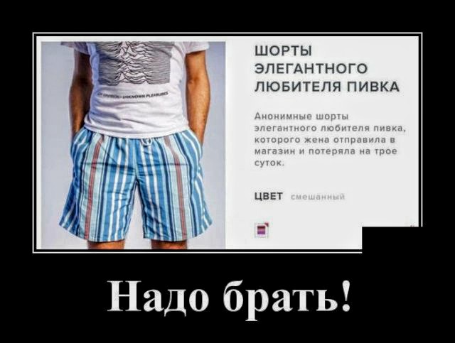 Картинки с надписями, истории и анекдоты 27.08.19