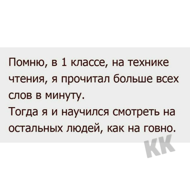 Картинки с претензией на юмор. Старые - 4
