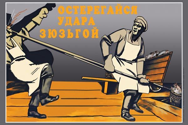 Прилетело в табло