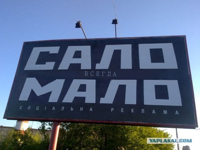 Социальная реклама