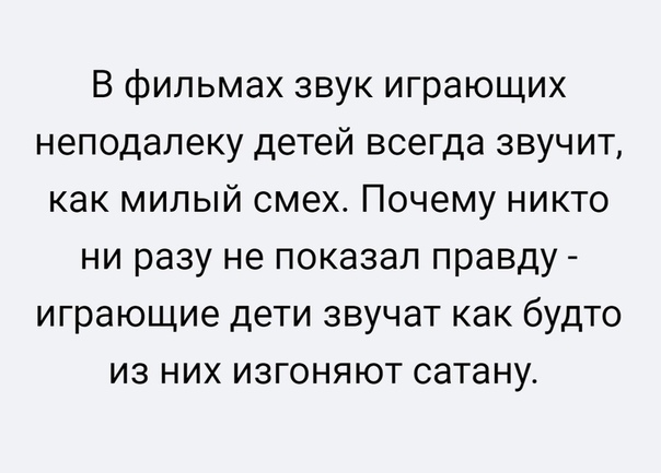 Картинки и мемы для настроения 25