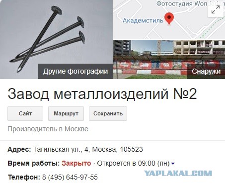 В Москве начнут строить еще 26 станций метро