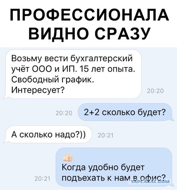 Чуток картинок. 02.02.20