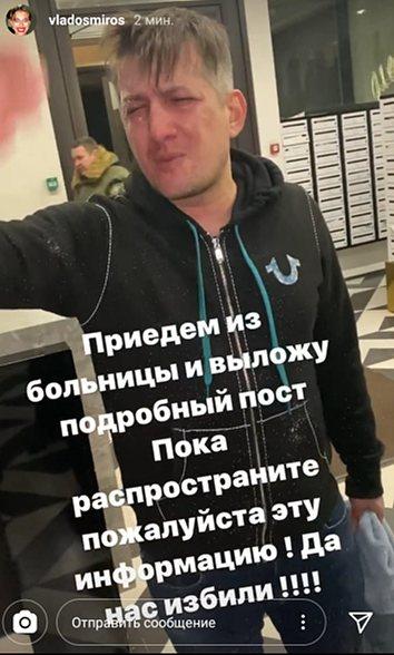 В Москве сосед избил двух недомужчин за громкую музыку