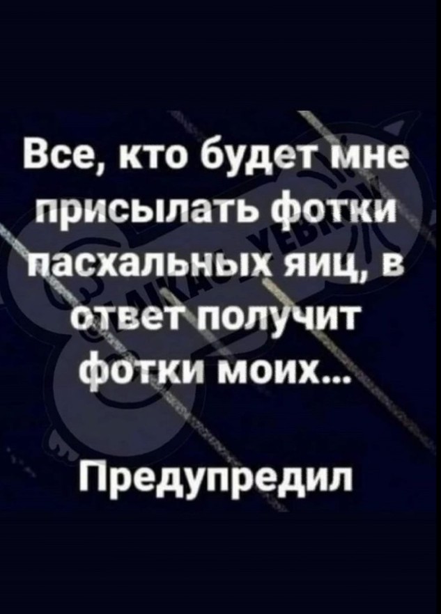 У всех свои проблемы, но и меня на такую улыбку пробило