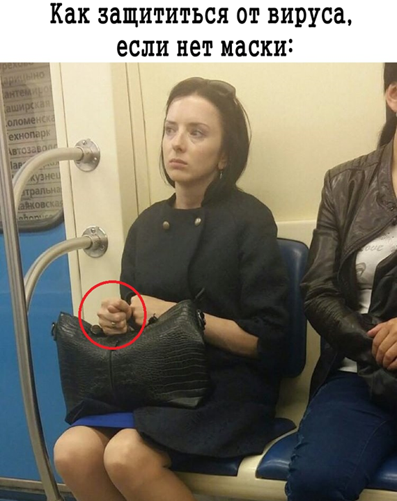 50 невеселых карантинок