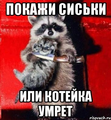 Как одна девочка решила дом построить