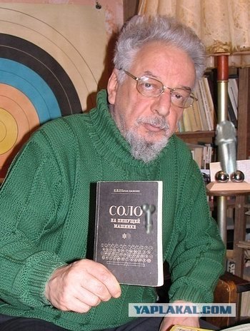 Фотожаба: соло на пишущей машинке