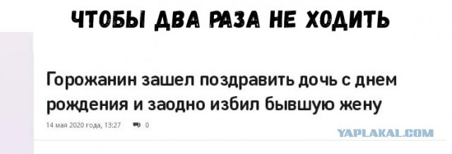 Запрет на выплату мужчинам или меркантильные РСП и Путинские выплаты