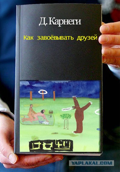 Фотожаба: Книги!