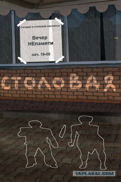 Фотожаба: Дуэт НЕПАРА
