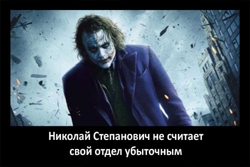 Звезды - о кризисе