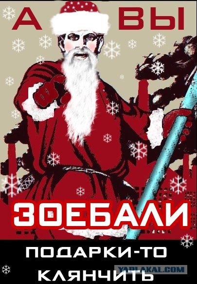 Фотожаба: Подарок 2009