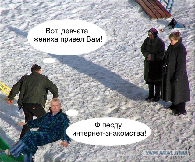 Субботник