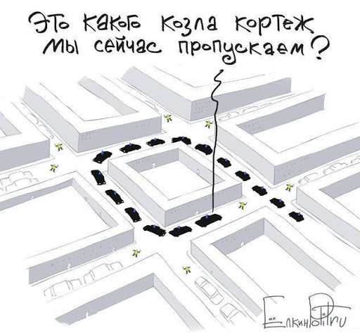 Кортеж премьера