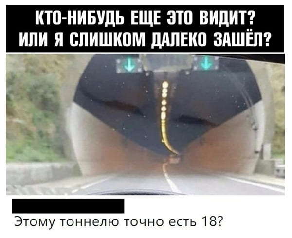 Бредзона 23.09.2020