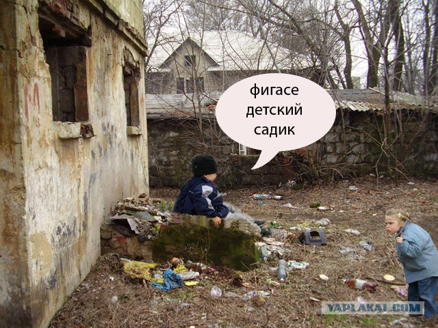 Битва Фотожаберов №7 Команда Твердого Знака