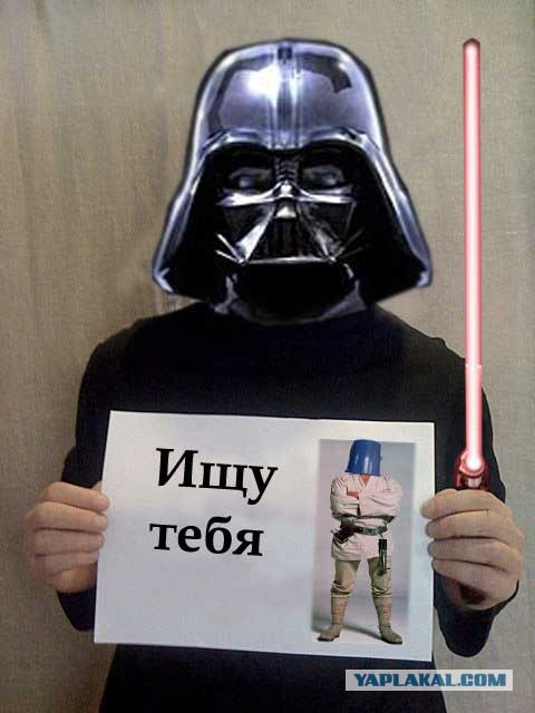 Синее ведро