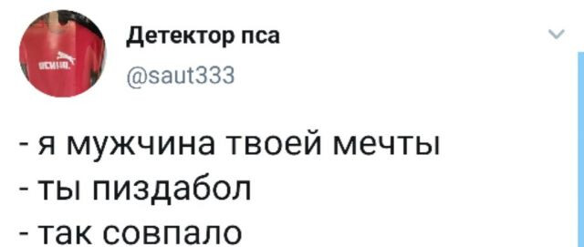 Фотки и картинки: юморные и красивые, забавные и милые 30.10.20