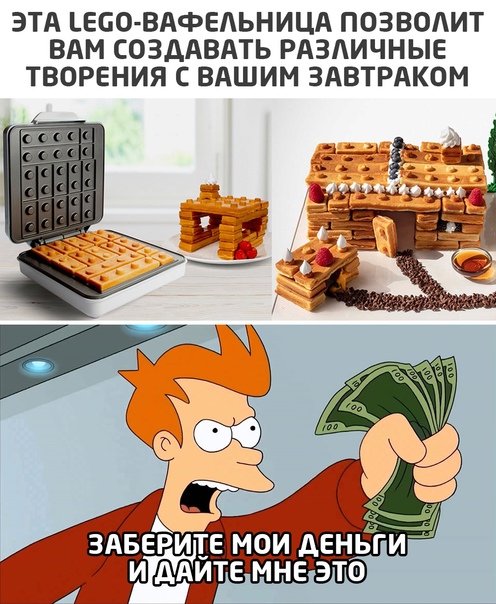 Юмор в картинках 7.11.20