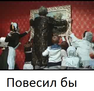 Фотожаба: А ты?