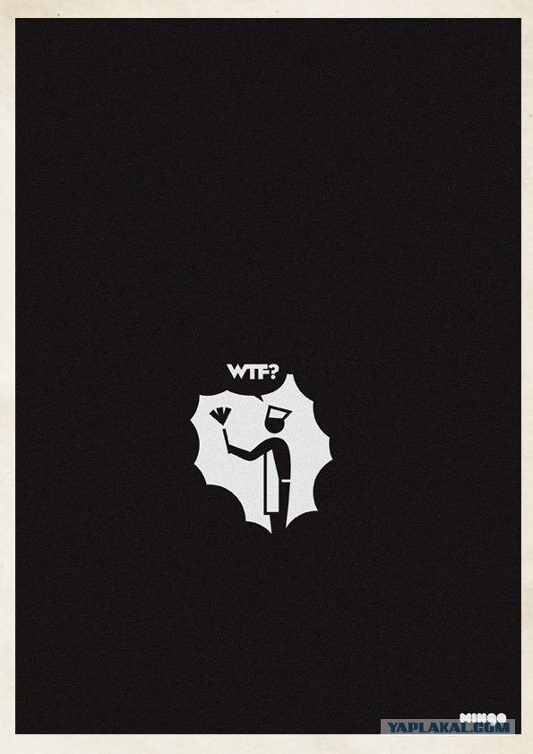 Фотожаба: WTF?