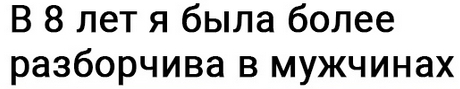 Бредзона 15.11.20
