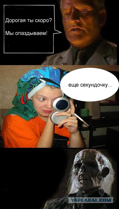 Чего он мог ждать?