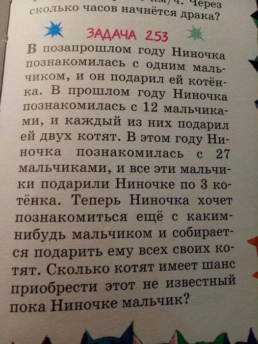 Юмор в картинках 29.11.20
