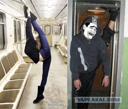 Фотожаба: Лук в метро