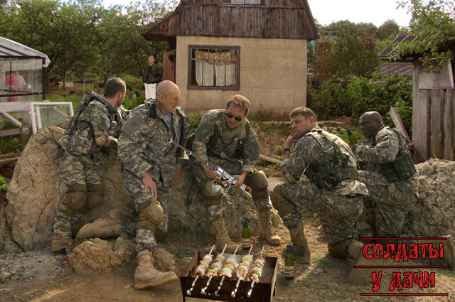 Отжабили «Солдатов удачи»