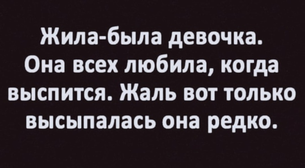 Картинки и мемы для настроения 022