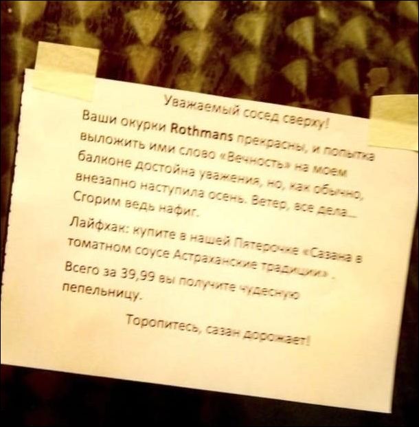 Перлы 08.02.2021