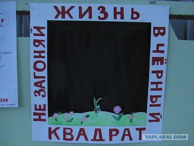 Зомби в Красноярске