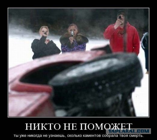 МАЗ развернуло...
