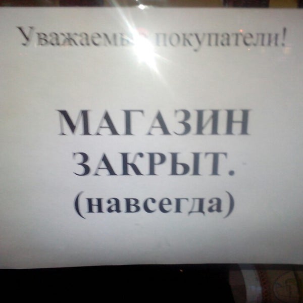 Нарвского накачал алкоголем. Как Граблю найти, не подскажете, камрады?