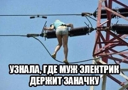 Мадам и месье бонжур