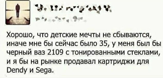 Картинки и мемы для настроения 26.03.2021