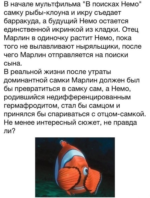 Отмена деградации. Околонаучные картинки