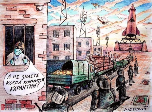 Насохранял