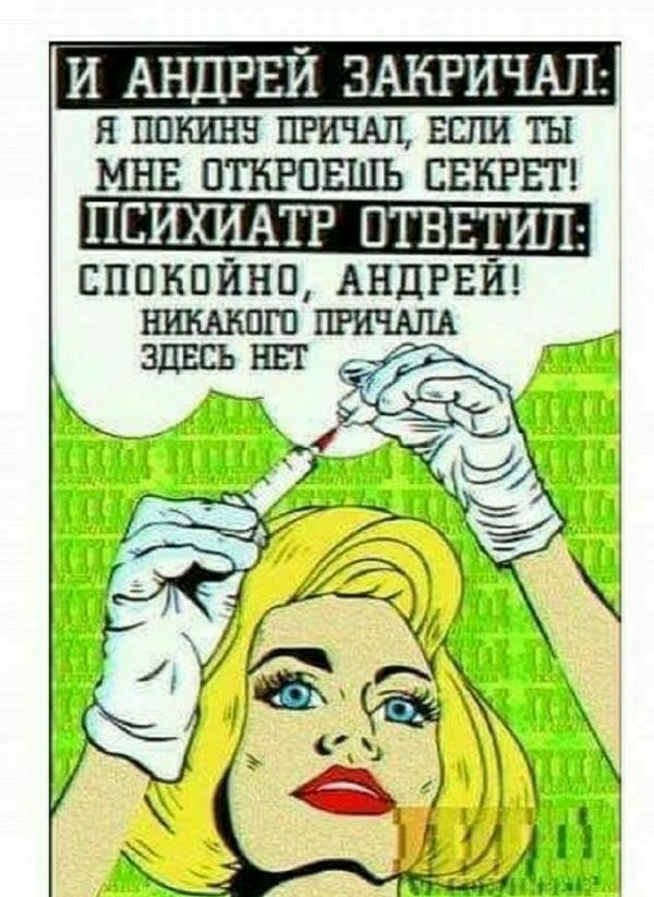 Небольшая подборка черного юмора