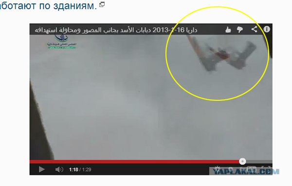 Сирия, танки работают по зданиям.