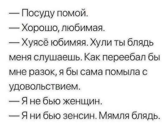 Девочек не воспитывают - это большая проблема