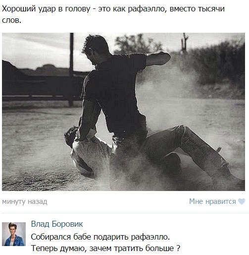 Успокоил важную жизнь